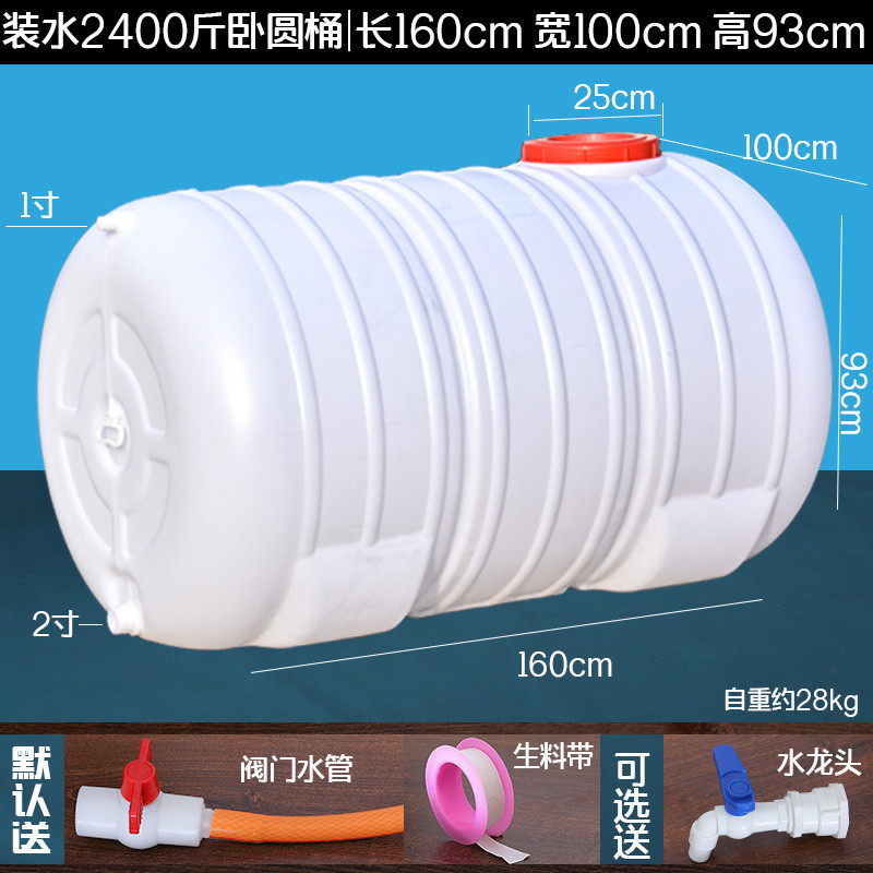 2000형 수평드럼에 물을 채운 것 1200kg