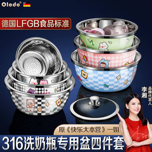 ��316���P��茚����������ϴ��ƿ���Î��w���b�Cϴ��ϴ������