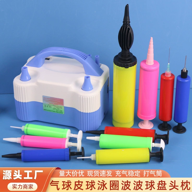 Производитель свадебных шаров, воздушных насосов, резиновых мячей, баскетбольных мячей, волновых шаров, надувных кругов из алюминиевой пленки, надувных насосов.