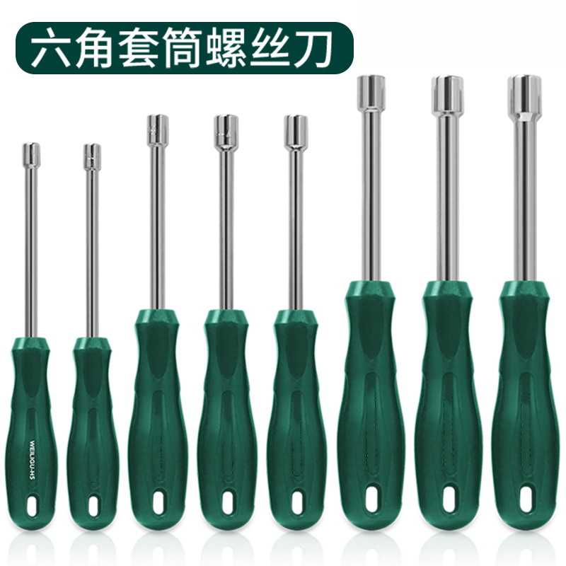 Chang 'an univ TCS75 escape plus Sharp Reach CCS55 filtro de aire herramienta de desmontaje llave de manguito destornillador