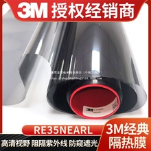 建筑膜3M3M3M防晒膜防紫外线幕墙玻璃贴膜膜膜3M遮阳膜3M隔热膜窗