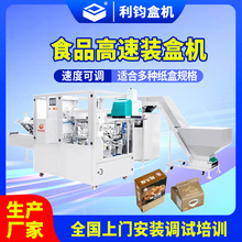 ȫ�Ԅӹ��w����b�ЙC���ܿ����r��Һ����ˮ�ۺз�а��b�C���b