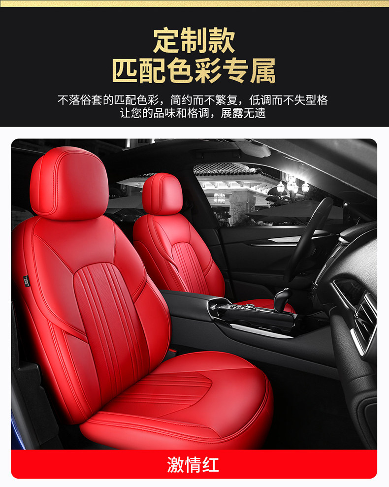Changan cs75Plus/cs55/cs35 Eado x5 Nuoyumi Deep Blue All-Season Full-Coverage Genuine Leather Car Seat Covers