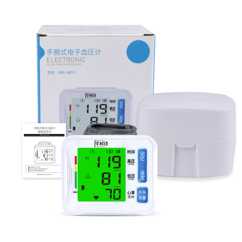 Wrist-Type Smart Blood Pressure and Heart Rate Monitor for Home Use, Export Meter Wholesale, Voice Broadcast, Medical Use