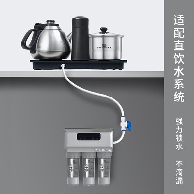 TC002 정수기 판