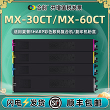 �m������MX-C6082D�ۺ�MX-C3581RV��ɫ��ӡ�Cī��C4081ī��C3581R