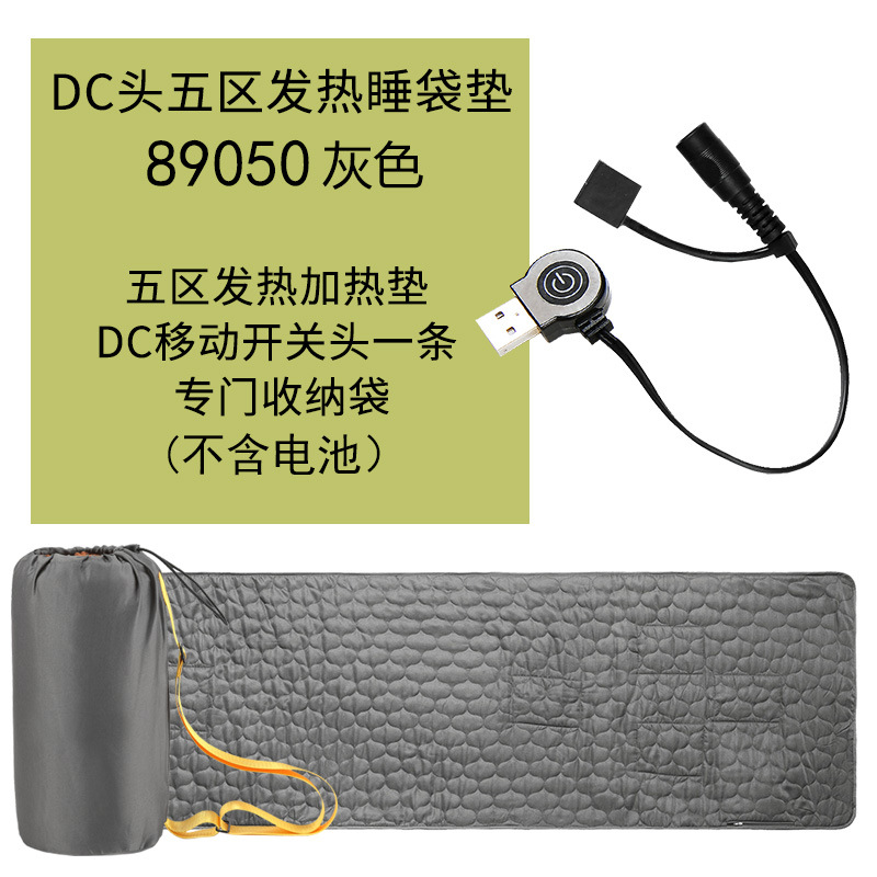 89050 회색 (충전 보물 제외)