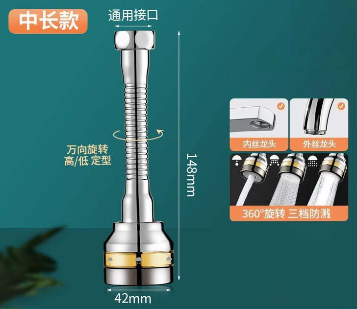 一键复制_20240902231244