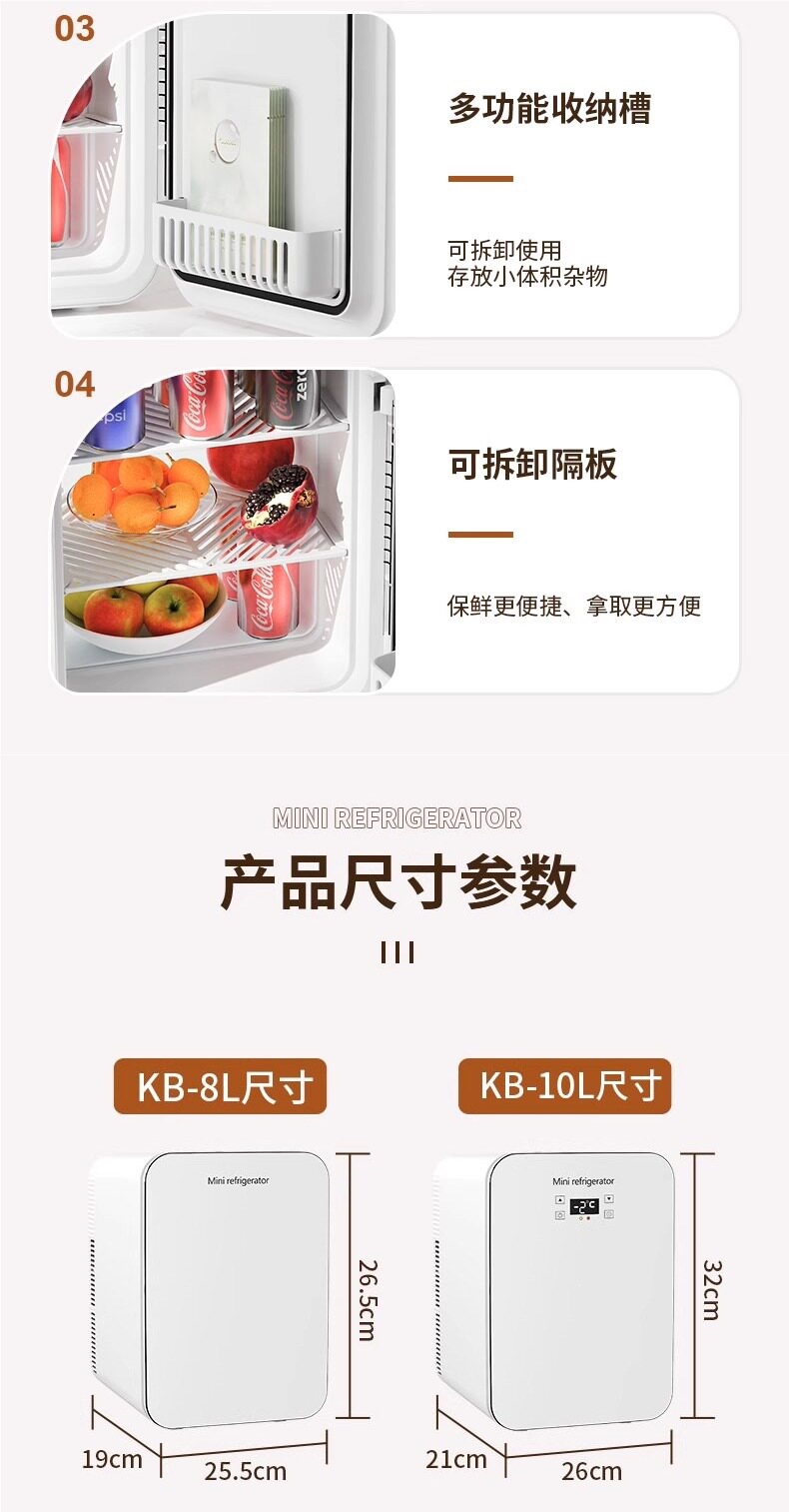 Car Refrigerator Mini Fridge for Freezing and Refrigeration, Suitable for Home, Dormitory, Car, Office, Mini Student-Sized Freezer