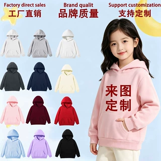 跨境儿童连帽卫衣定制小学生运动衫diy印logo儿童时尚卫衣外套
