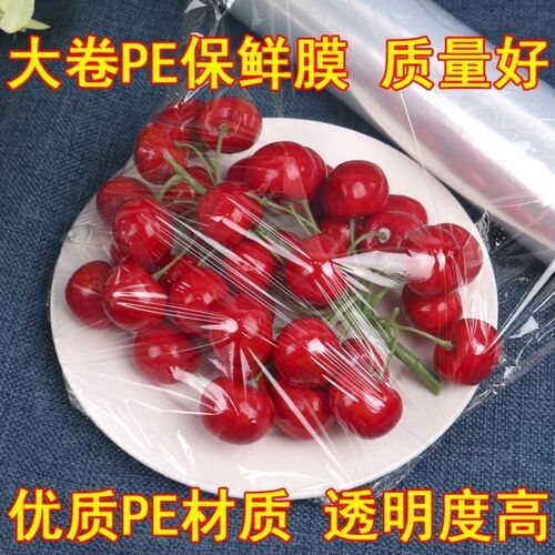 Professional food-grade plastic wrap for hair and beauty salons Special perm plastic wrap for hair dyeing and oil-baked hair for hair salons