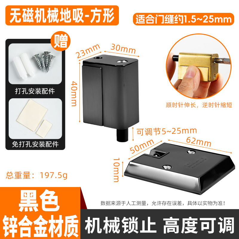 免打孔机械门吸防风防撞地吸卫生间有框极窄门木门隐形静音门阻器|undefined