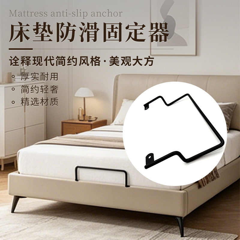 Wholesale Bed End Iron Art Anti-Slip Hook Bed Stopper Hook Hardware Accessories Tatami Mattress Anti-Slip Fixer Wholesale Bed End Iron Art Anti-Slip Hook Bed Stopper Hook Hardware Accessories Tatami Mattress Anti-Slip Fixer