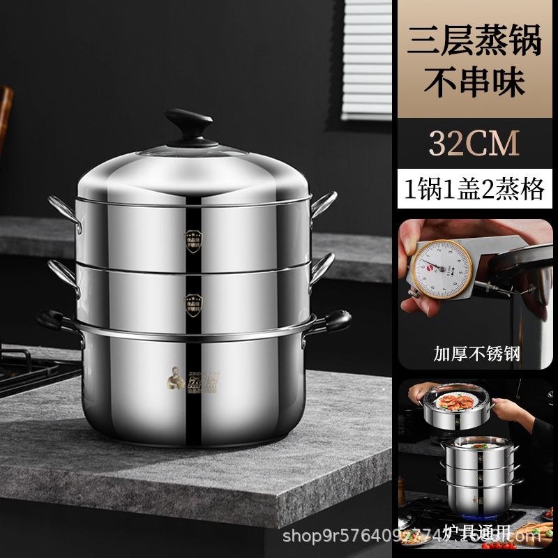 [국가표준 식품등급 스테인리스] 32 3단 에너지 절약 냄비