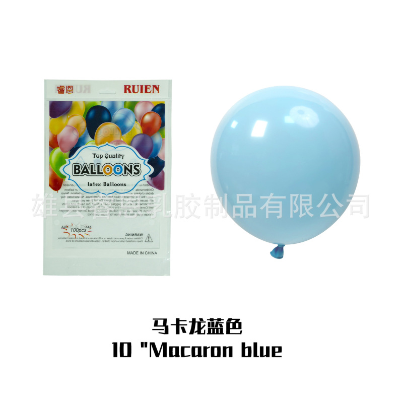 マカロン風船5インチ10インチ12インチ厚い誕生日パーティーの結婚式の装飾ラテックス円形風船|undefined