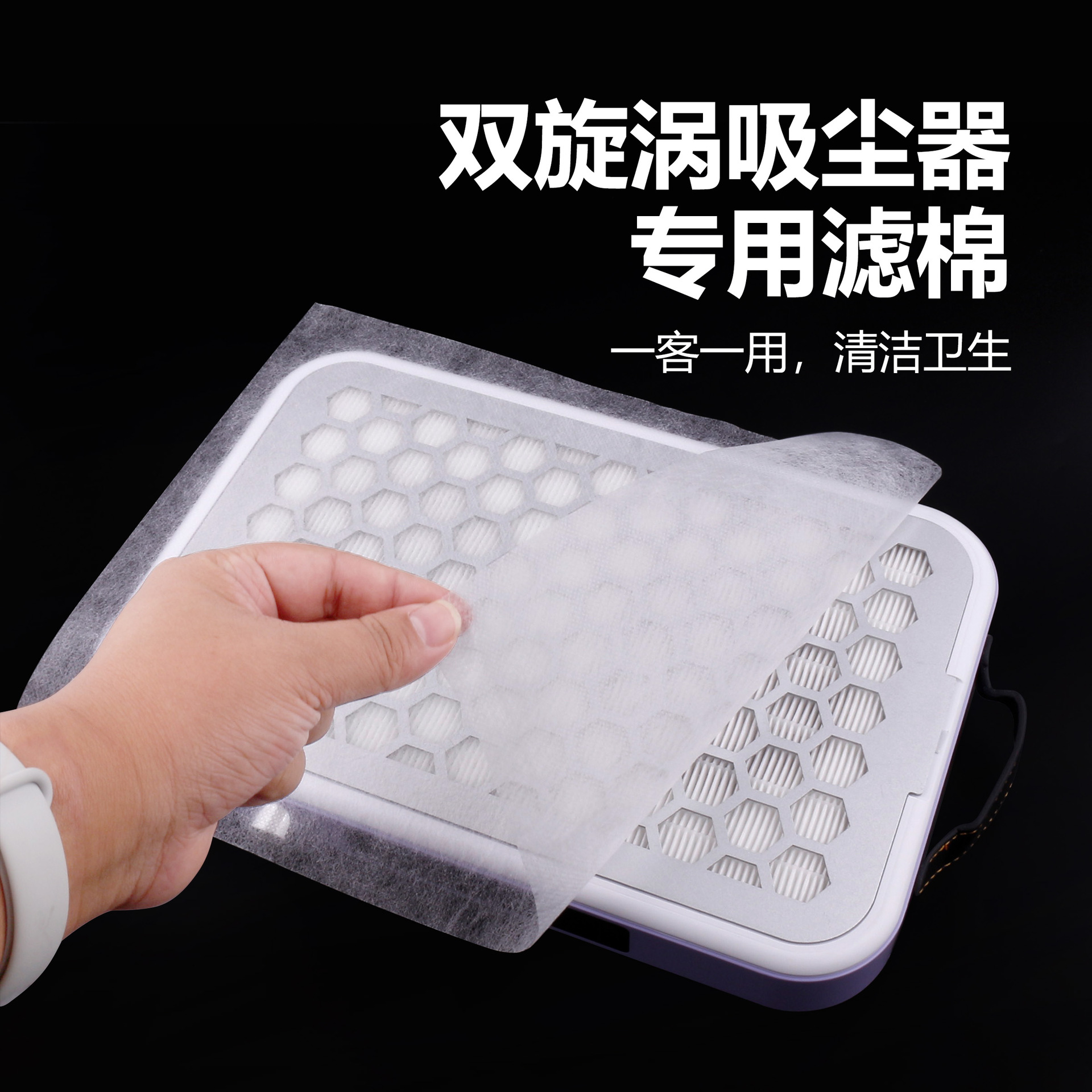 Cross-Border Manicure Vacuum Cleaner Filter Cotton Twin-Turbo Vacuum Cleaner Matching Filter Cotton Can Be Cut Without Crumbs Filter Paper