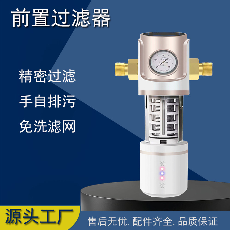 Automatic Recoil Wash Pre-Filter to Remove Impurities in Tap Water to Protect Household Appliances Water Purifier Factory Wholesale