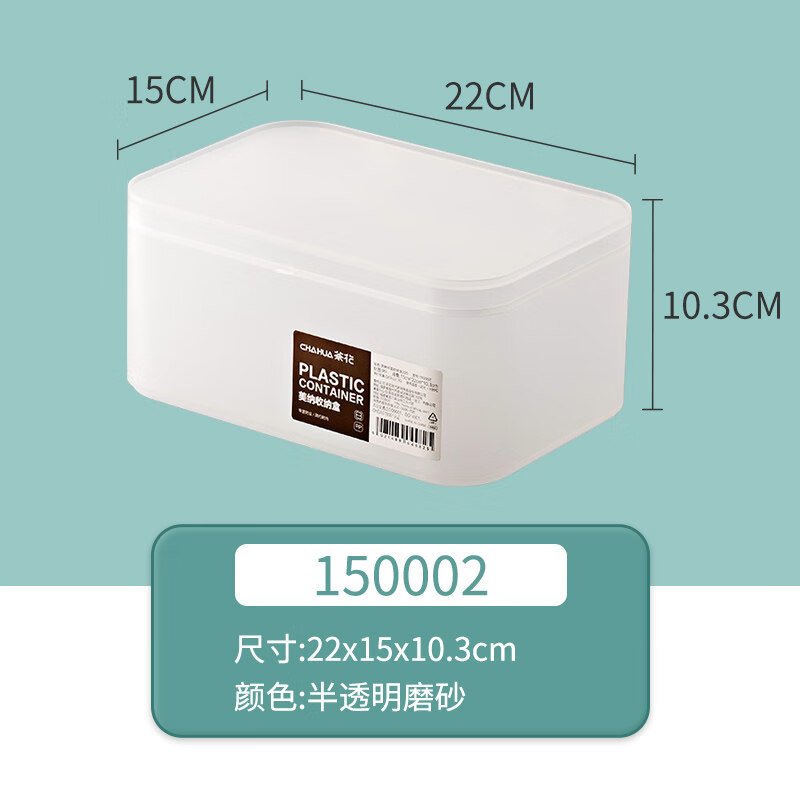 Camellia (Chahua) Plastic Mask Storage Box Transparent Box with Lid Small Plaid Table Makeup Storage Camellia (Chahua) Plastic Mask Storage Box Transparent Box with Lid Small Plaid Table Makeup Storage