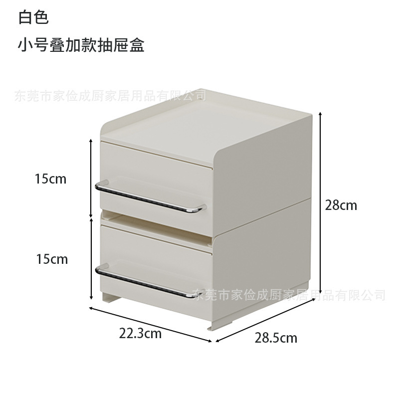 咖啡机水杯收纳架药品化妆品台面可堆叠抽屉抽拉款磁吸韩日风格|undefined
