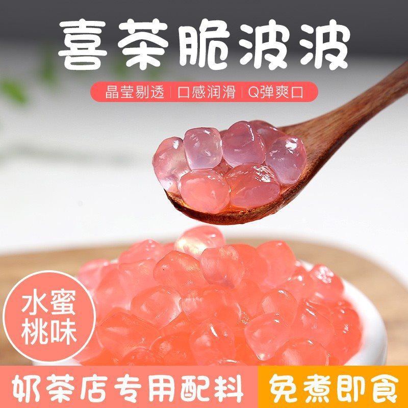 복숭아맛 크리스피팝 500g