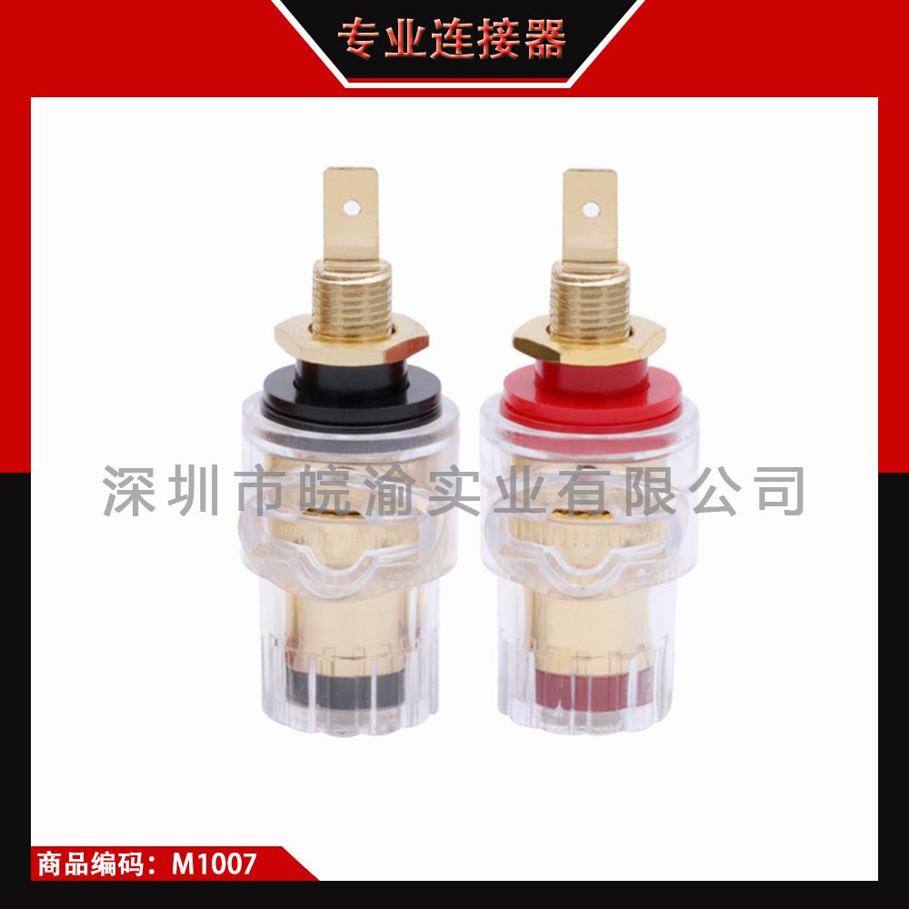 Audio Speaker Crystal Binding Post, M8*0.75 Binding Post