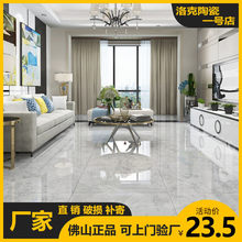 �ɴu800x800 �F�����s�͏d�شu ؓ�x��ͨ�w����ʯ ��ɽ�B�y�ذ�u