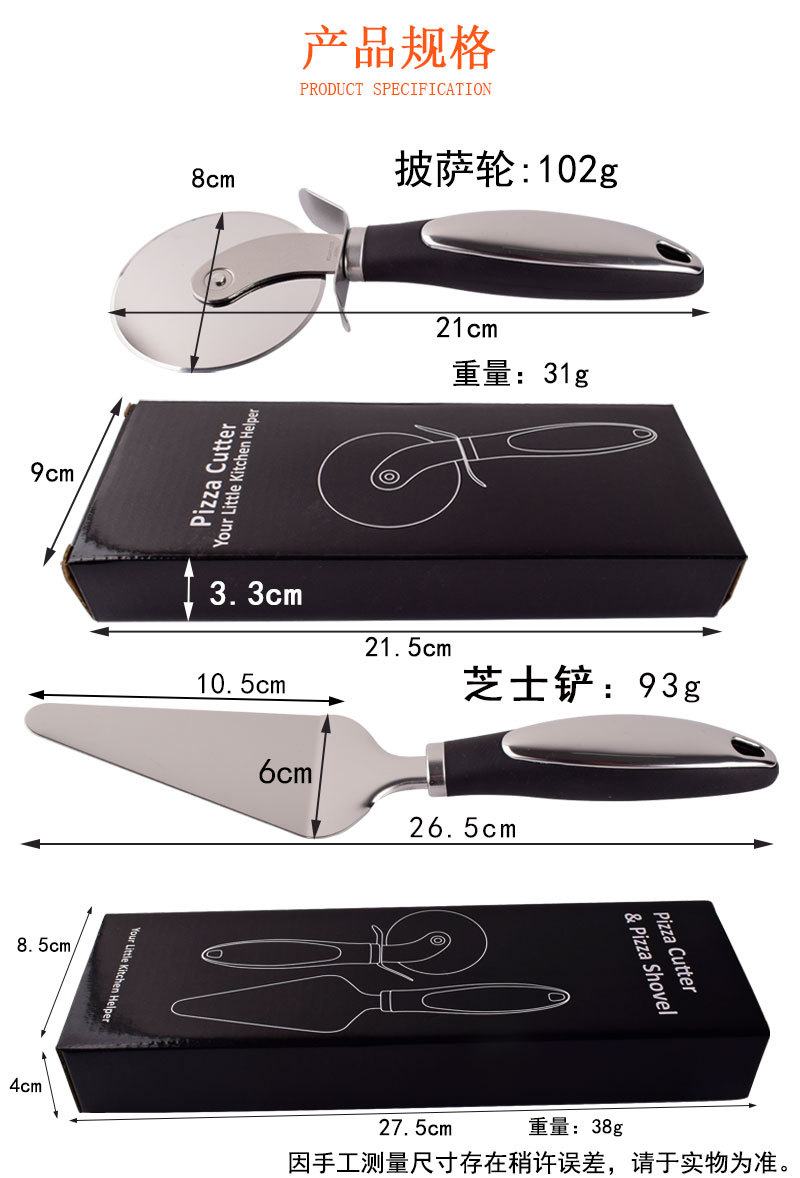 披萨轮芝士铲-详情图_02.jpg
