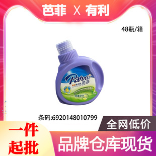 �ŷ�ϴ��Һ150g�����䷽��ܛ�o�η��o늱�ݔy��ƿ�b�������l0799