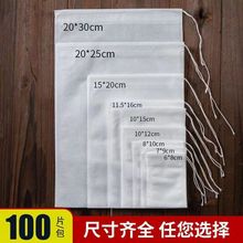 �ӹ�����ȫ�ߴ�8&times;12�o������ș����������~�^�V����������ș��