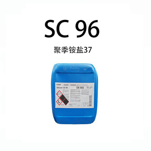 ��˹��Salcare SC96 �����黯�� �ۼ��@�}-37 ���턩 ِ����SC96
