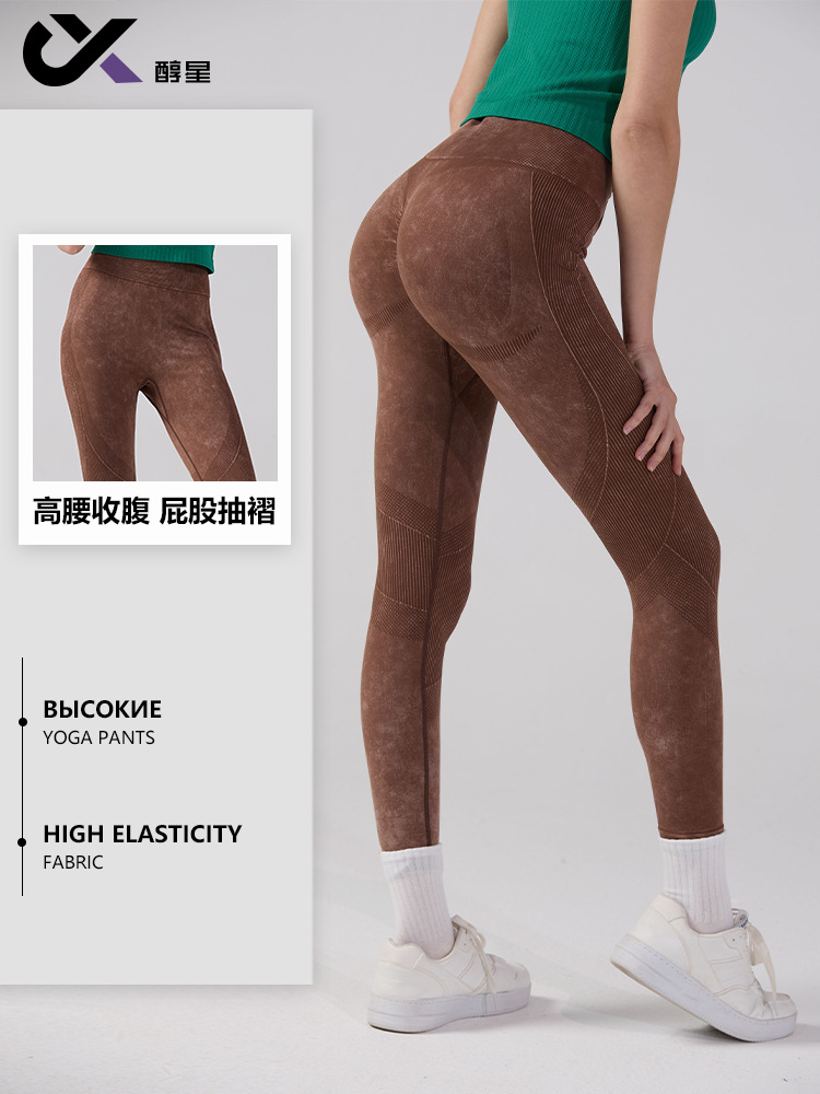 Europa y los EE.UU. letras de cintura transfronterizas de miel de melocotón de cintura alta para mujeres, pantalones de gimnasio de cintura alta, pantalones de alta elasticidad, pantalones sin pantalones