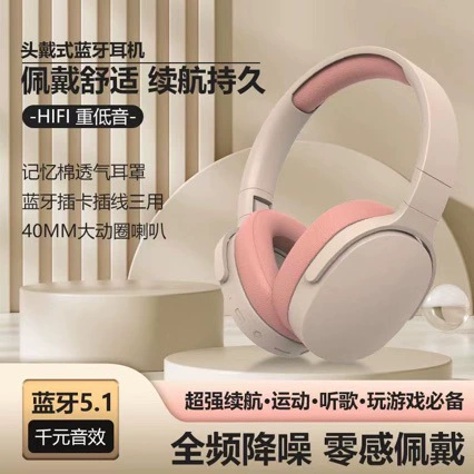 Наушники, мобильный телефон, Amazon, (跨-border торговля), bluetooth, оптовый