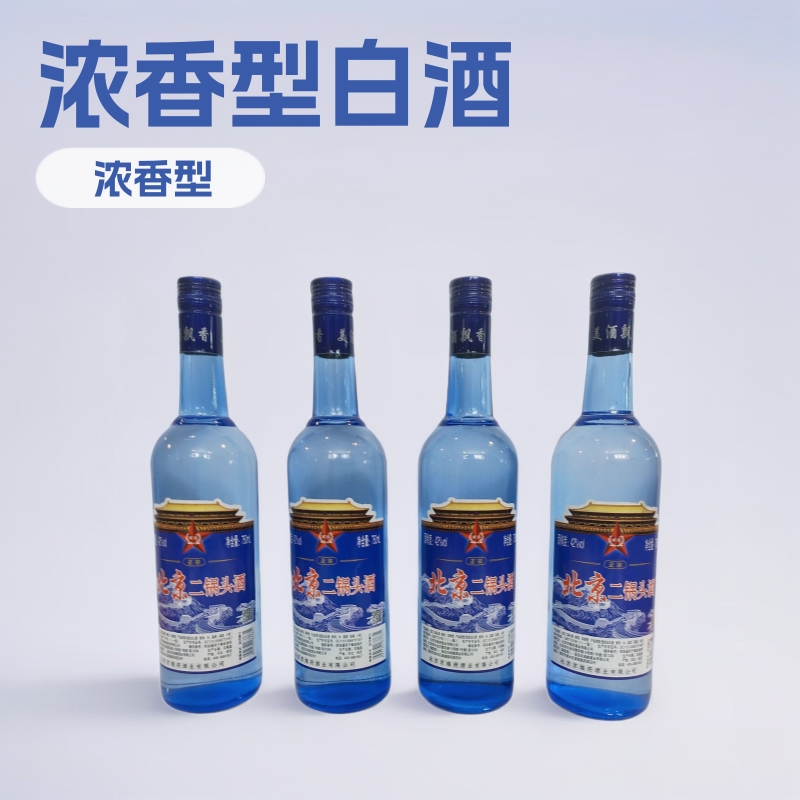 北京二锅头浓香型白酒12瓶*750毫升42度一斤半装白酒浓香型白酒