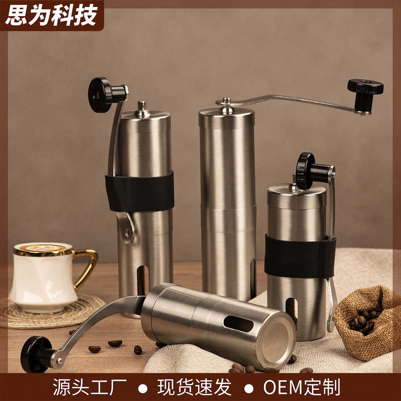 Cross-Border E-Commerce 304 Stainless Steel Manual Coffee Grinder Portable Hand-Cranked Ceramic Grinding Core Adjustable Grinder Cross-Border E-Commerce 304 Stainless Steel Manual Coffee Grinder Portable Hand-Cranked Ceramic Grinding Core Adjustable Grinder