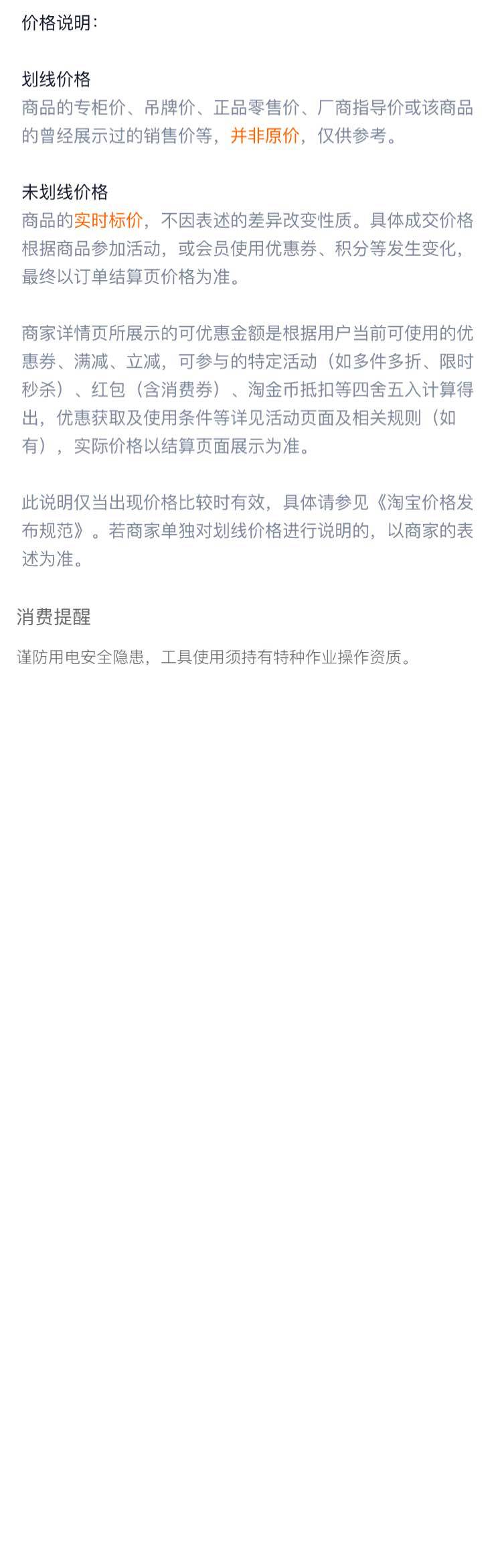 未标7444题-1-恢复的_18