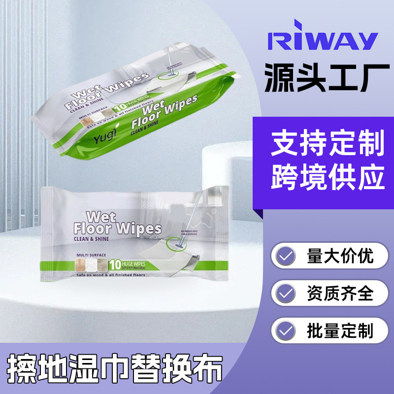 10Pcs Bagged Custom Floor Cleaning Wipes Mopping Cloth Oversized Wet Wipes Manufacturers Custom