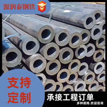 �o�p䓹� 20#45#̼�Q355E�F�ܿ��ĈA��Դ��̩䓹܏S�и�ӹ�����