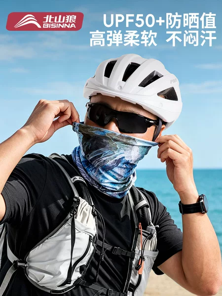 Beishanlang Outdoor Magic Headscarf Cycling Sun Protection Mask Neck Gaiter Anti-Sand Sports Scarf Ice Silk Face Scarf for Men and Women
