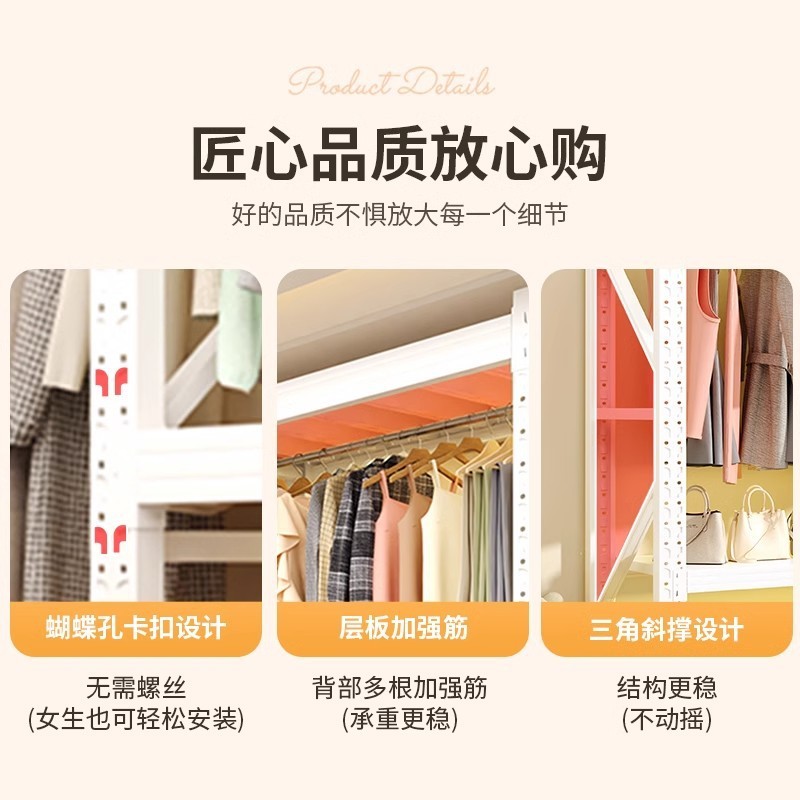 开放式货架衣柜简易组装家用卧室出租房用收纳钢制落地金属挂衣架|undefined