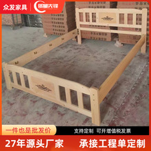工程定制款 现代简约实木床卧室单双人床民宿公寓 1.2米床可定做