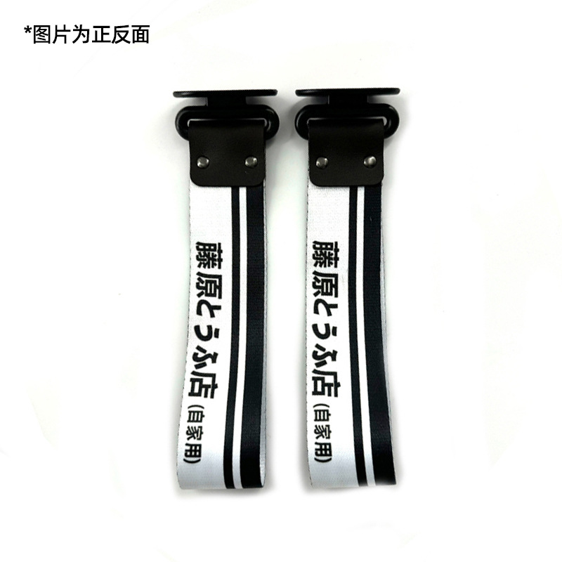 Strap Digital Print | Qìchē Trailer rope/net/strap - fujiwara