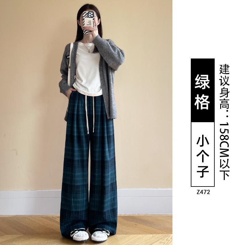 黑色格子裤子女2025新款春秋款高腰垂感宽松慵懒复古小个子阔腿裤|undefined