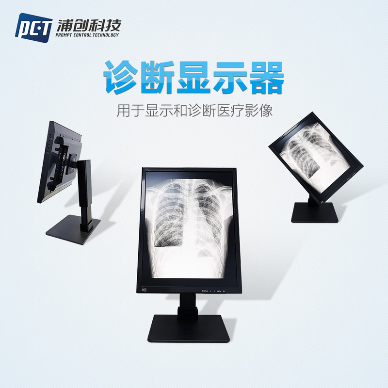 21.3inch Medical Touch Display Hd Professional Image Medical Grade Surgery Monitor Endoscope Display