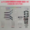 [19-23款菲斯塔原车动态氛围灯套装]