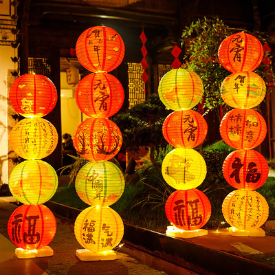 [2026新年春节节日新款装饰灯笼立柱摆件福字灯笼串喜庆氛围布置]