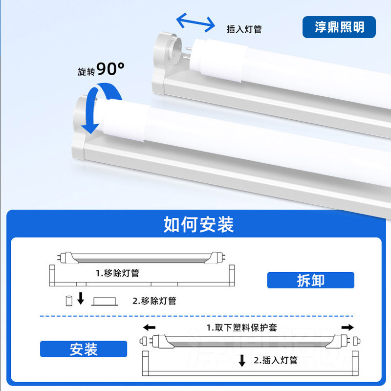 led雷达感应灯管1米2T8智能地下车库楼道人体感应日光灯|undefined