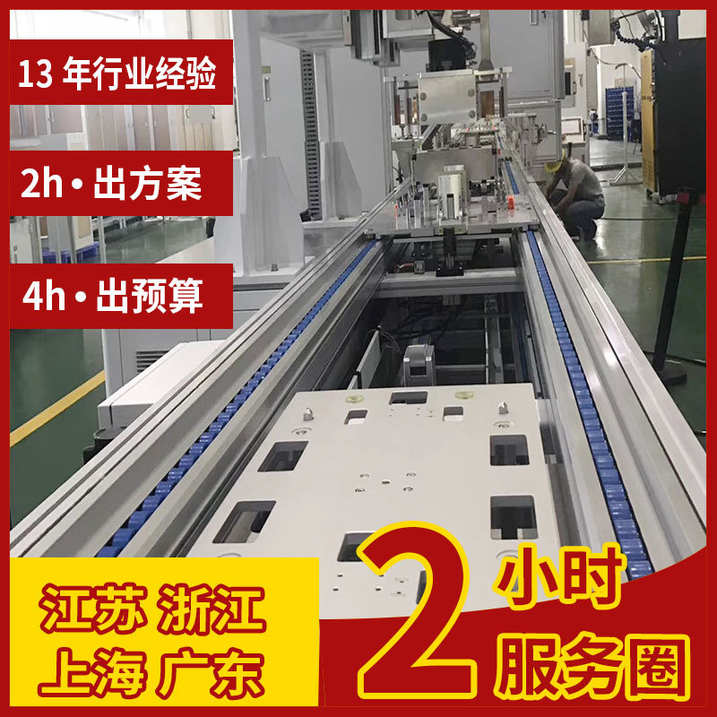 定作光模块产品测试线生产线 生产线光模块产品 家用电器生产线