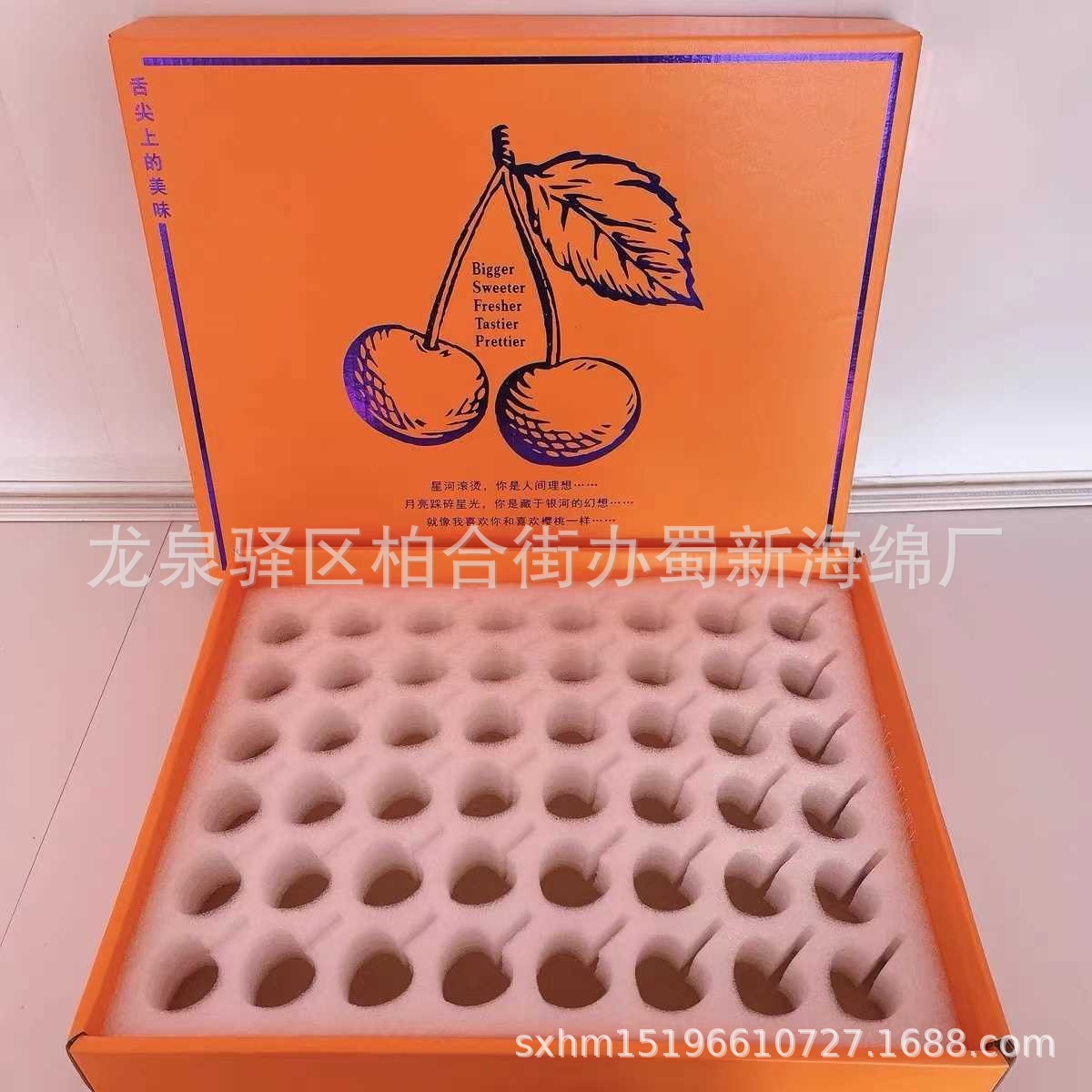 厂家供应草莓开孔海绵垫/车厘子大樱桃吸水海绵垫/水果透气海绵垫