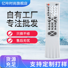 �m���TCL�����ҕ�b����RC-R02T RC-R05T RC-R06T RC-R07T