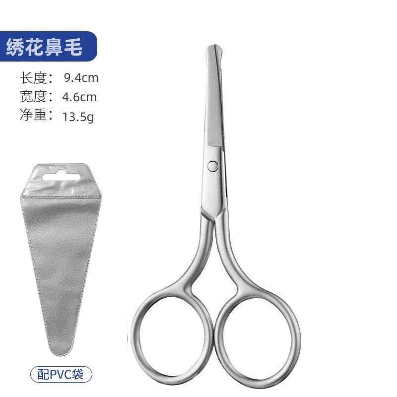 Juego de tijeras de pelo de nariz para hombres, cabeza redonda, afeitado de acero inoxidable, limpieza de fosas nasales, tijeras pequeñas manuales para mujeres